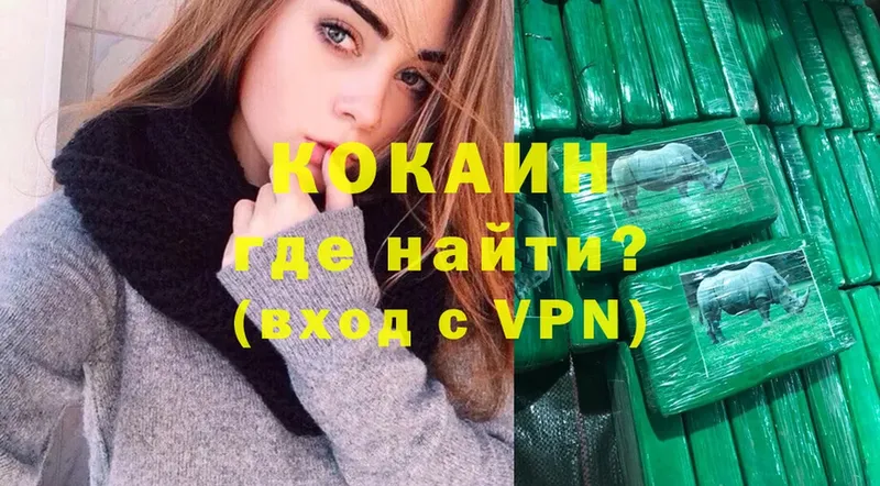 Где купить наркотики Североморск Гашиш  Cocaine  БУТИРАТ  Канабис  Мефедрон  Alpha-PVP 