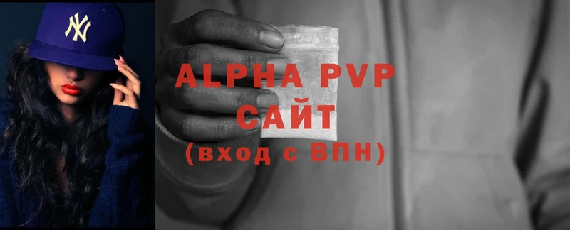 A-PVP VHQ  shop какой сайт  Североморск  omg как зайти 