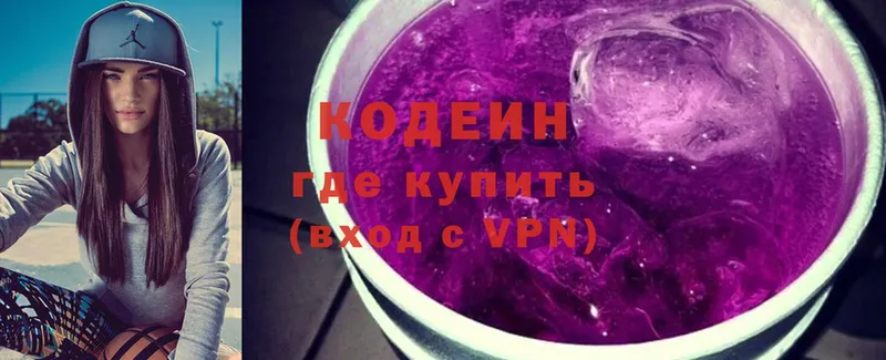 kraken tor  Североморск  Кодеиновый сироп Lean напиток Lean (лин) 