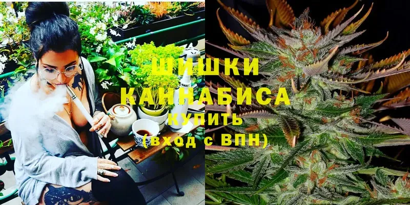 Шишки марихуана Ganja  Североморск 